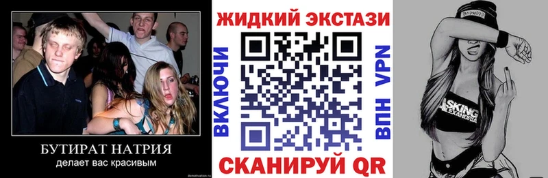 блэк спрут вход  Нижний Ломов  БУТИРАТ BDO 
