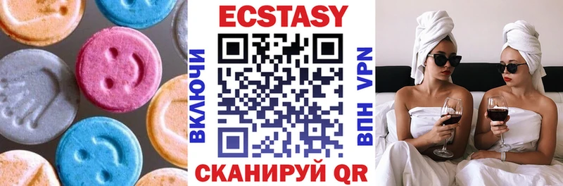Ecstasy TESLA  Нижний Ломов 