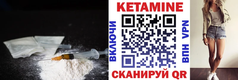 omg хочу наркоту Нижний Ломов Кетамин ketamine