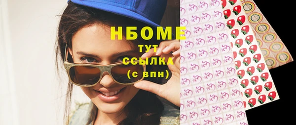 марки nbome Алексеевка