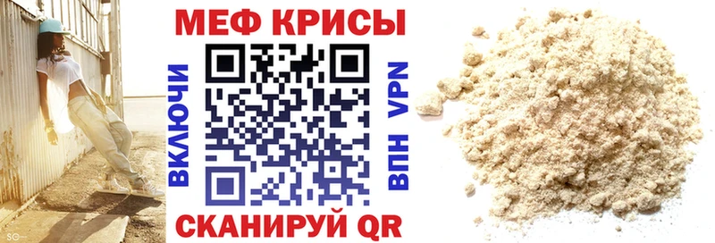 МЯУ-МЯУ 4 MMC Нижний Ломов