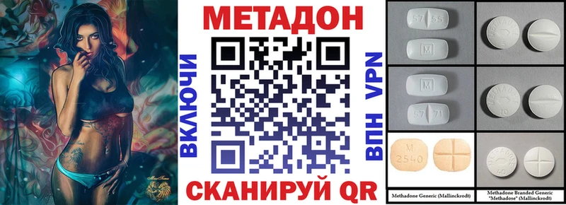 МЕТАДОН VHQ  Нижний Ломов 