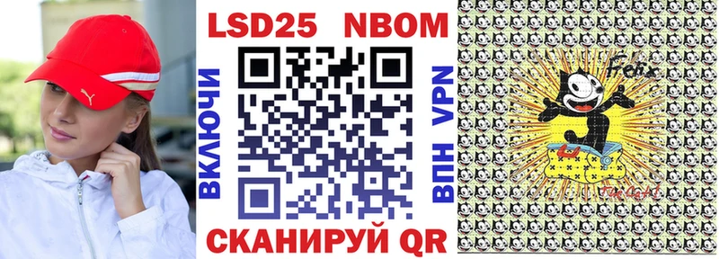 Марки N-bome 1,5мг  Нижний Ломов 