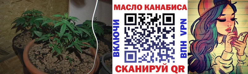 дарнет шоп  Нижний Ломов  ТГК гашишное масло 